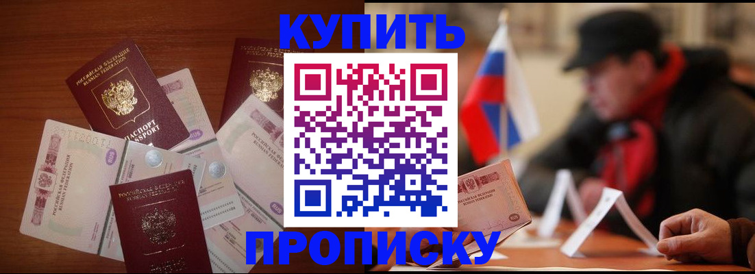 регистрация в Ялуторовске