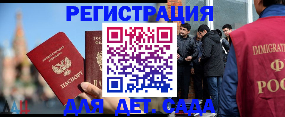 прописка в Ялуторовске