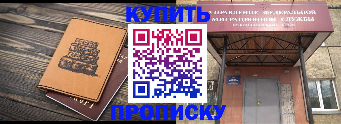 форма 3 в Ялуторовске